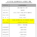 유진시스템 이미지