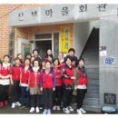 옥포경로당 이미지