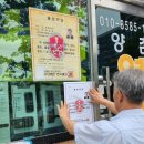 한국열쇠도장