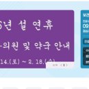 분당그린약국 네이버블로그