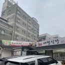 태형식당 이미지