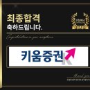 키움커뮤니케이션 이미지