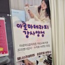 영구이찌 | 안양 범계발각질 제거샵 영구이찌 후기