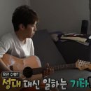 전지적 참견 이미지