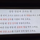 대파곱창 - 서대문구 연세로5가길 28 | 대파곱창