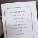 다스클로미