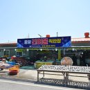기장건어물 6시내고향 방송 출연한 중앙건어물직판장...인생 돌미역이랑 쫄깃한 배오징어 건져온 후기
