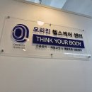 성산헬스케어 이미지