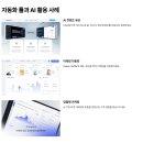 셀포유 | 🧠 무자본 창업 아이디어