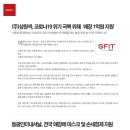 동광텍스타일
