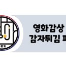 별하 태권도장 이미지