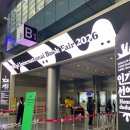 더 메종 THE MAISON 코엑스 방문 후기