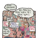 [홍범도 바로알기 특별기획전-11] 장군의 곁에서 함께 이미지