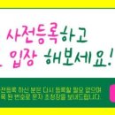 이지온넷