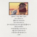 잠시쉬어가기