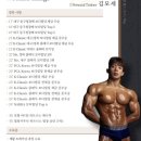 더 테라스짐 PT 이미지