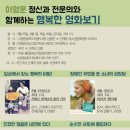 영상미디어센터 상영관 이미지
