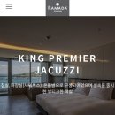 라마다스위츠거제 호텔 | 경남 거제도 여행 숙소 라마다 스위츠 호텔 킹 프리미어 자쿠지 룸 오션뷰 내돈내산 후기
