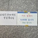 오가네밥상 이미지