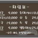 한국순대 - 서초구 바우뫼로35길 4 | 한국순대