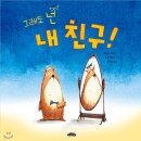 강남 키이스케이프 방탈출 조지고~ 닥갈비 쫀지고~ 우리집에서 쫀져~