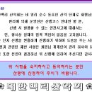 (주)가을애 이미지