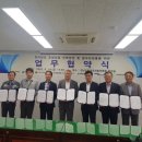 삼호인력개발 이미지