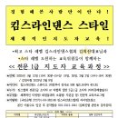 킴스댄스스튜디오