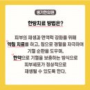 양진한의원 이미지