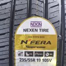 손세차&타이어 이미지