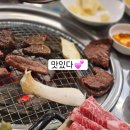 현방오백소갈비살돌곶이역점 이미지