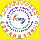 은혜여행사 이미지