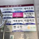 워시스타그린 | 수원스타필드왁싱 아토뷰티스튜디오 휴가 준비 왁싱 후기