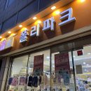 모리폴리 이미지