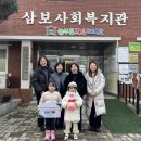 증평어린이집 이미지