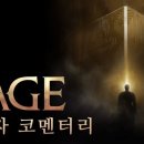 세이지 - 김해시 번화1로84번길 12 | 세이지