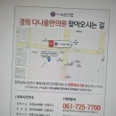 수유경희한의원 이미지