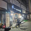 호치킨 구리등기소점 이미지