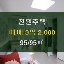 안성부동산공인중개사사무소 이미지