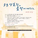 한정희피아노 이미지