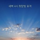 세계를 움직인 역사 속 리더들 이미지