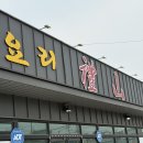 중화요리 예산 이미지