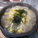 천태초등학교 | [다빈치교실 온드림스쿨 19기] 마지막 파동💙