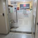 김정기한의원 이미지