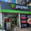 민소한우 (서여의도점) 이미지