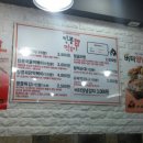 킹콩떡볶이 - 울주군 연안3길 1 | 킹콩떡볶이