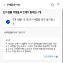 순창우체국 이미지