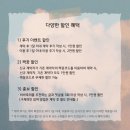 비바축의 계약 후기｜축의대행 업체 선택한 이유(+짝꿍코드)