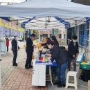 함양지역자활센터 이미지