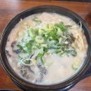 대소해장국 - 유성구 계룡로 59 | [대소맛집]진한 사골육수에 푸짐한 내장이 가득한 음성 해장국 맛집 원조 생극해장국 대소점